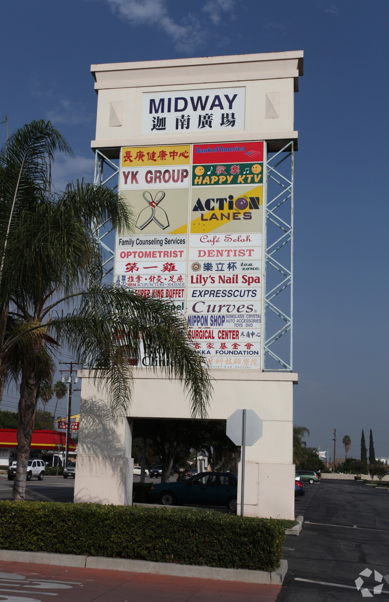 Cbre National 10412 10646 Lower Azusa Rd El Monte Ca