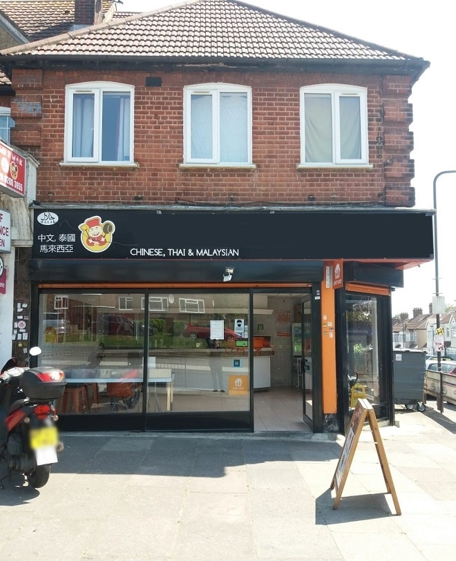 260 Church Lane -1, London for sale Building Photo- Image 1 of 1