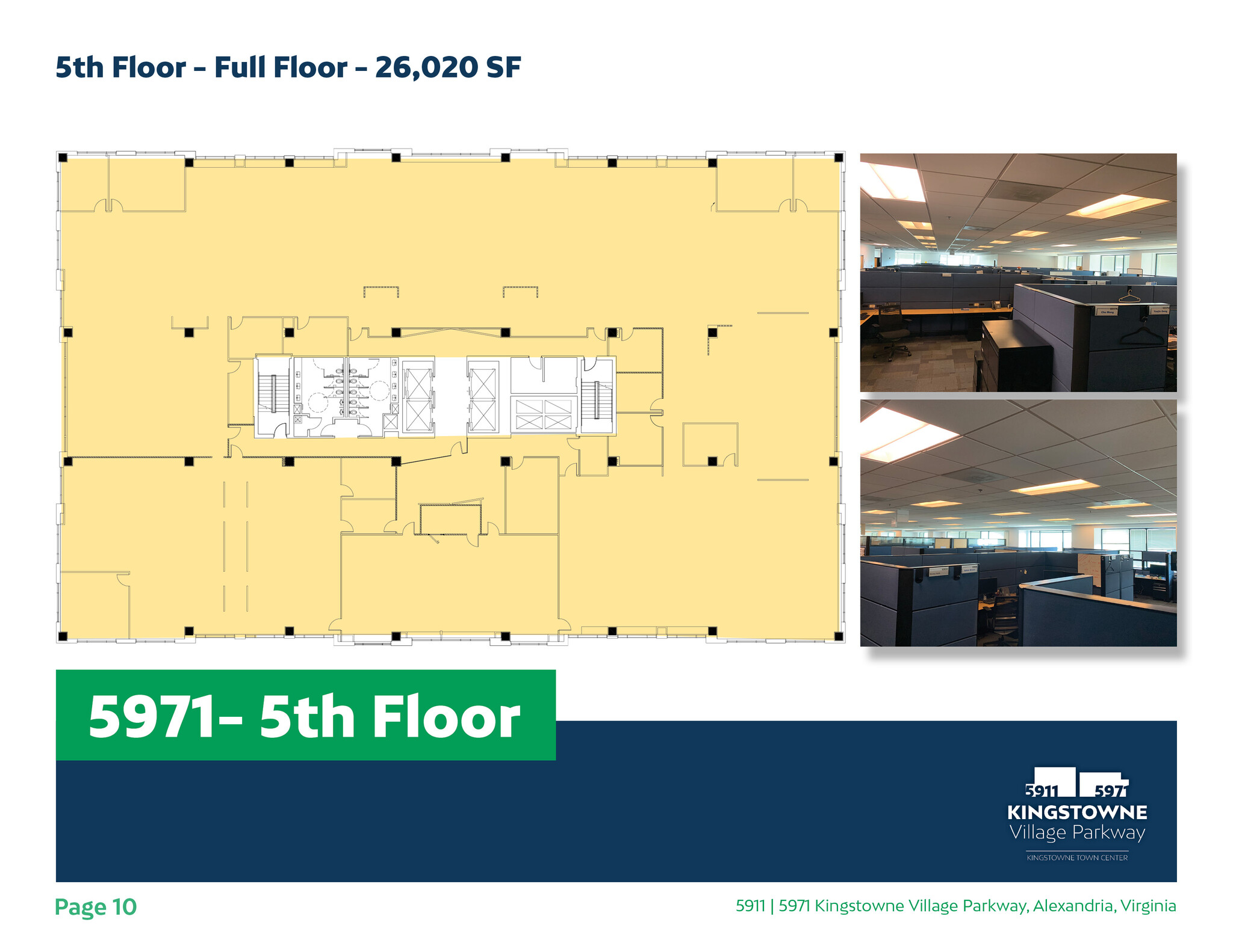 5900-5920 Kingstowne Towne Ctr, Alexandria, VA for lease Floor Plan- Image 1 of 1