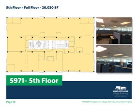 5900-5920 Kingstowne Towne Ctr, Alexandria, VA for lease Floor Plan- Image 1 of 1