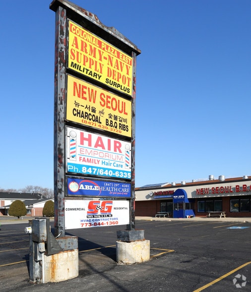 624-640 W Algonquin Rd, Des Plaines, IL for lease - Building Photo - Image 2 of 5