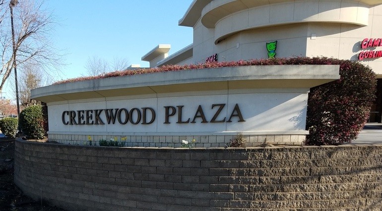 1121 S Bowman Rd, Little Rock, AR for lease - Building Photo - Image 1 of 5