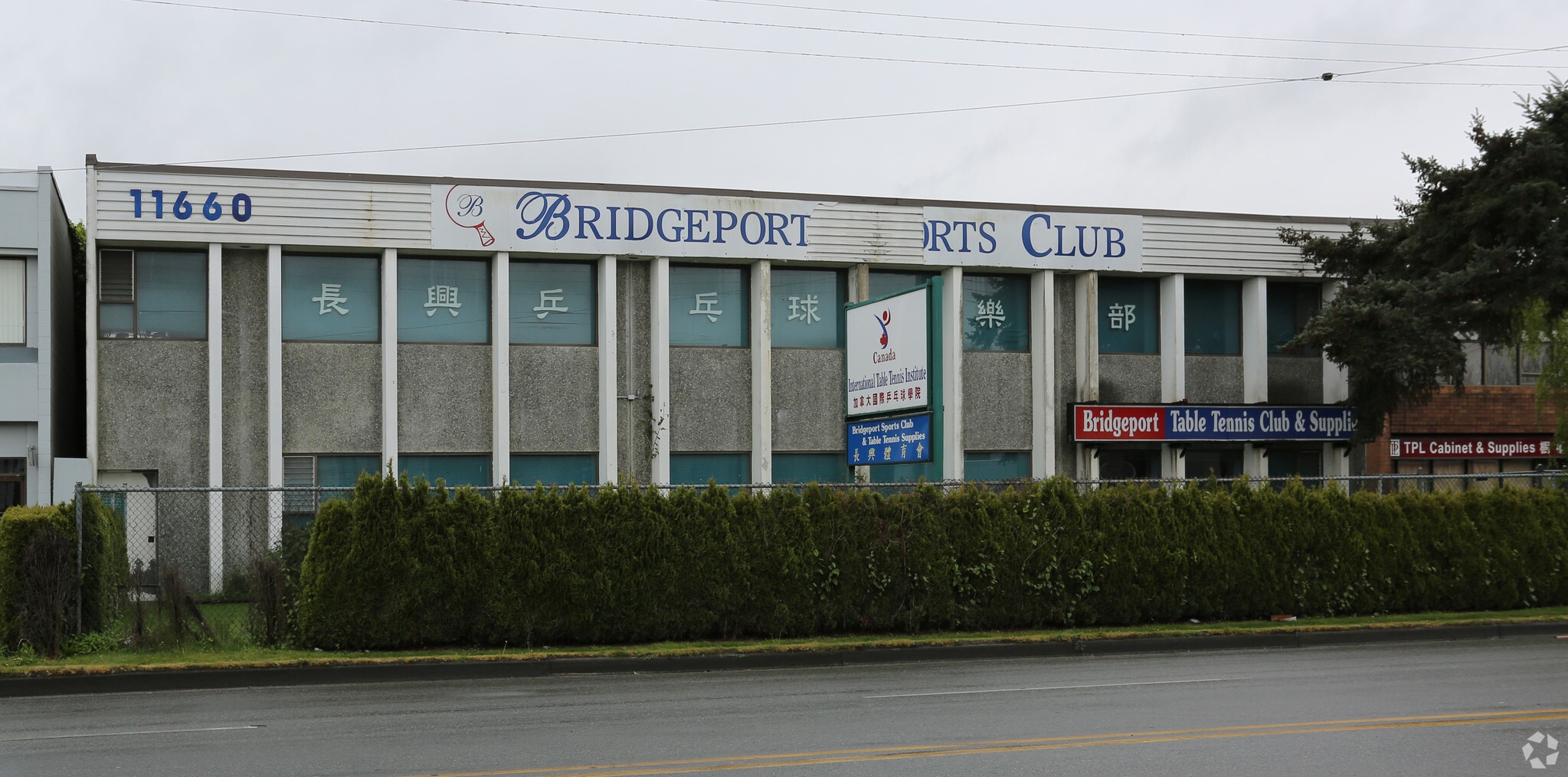 11660 Bridgeport Rd, Richmond, BC for sale Primary Photo- Image 1 of 1