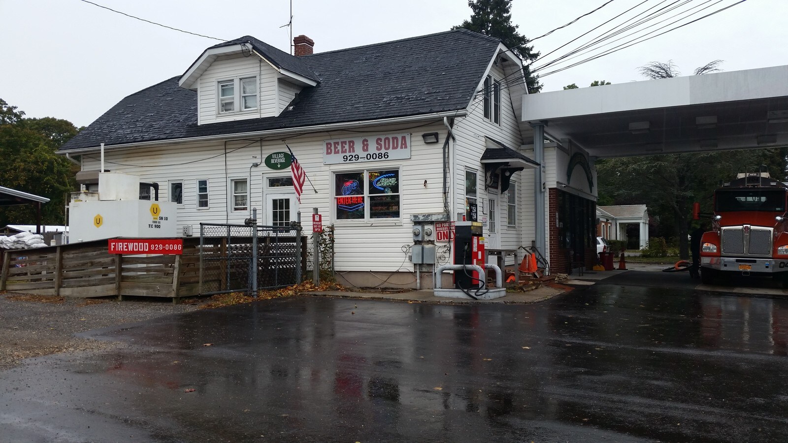 2051 Wading River Manor Rd, Wading River, NY 11792