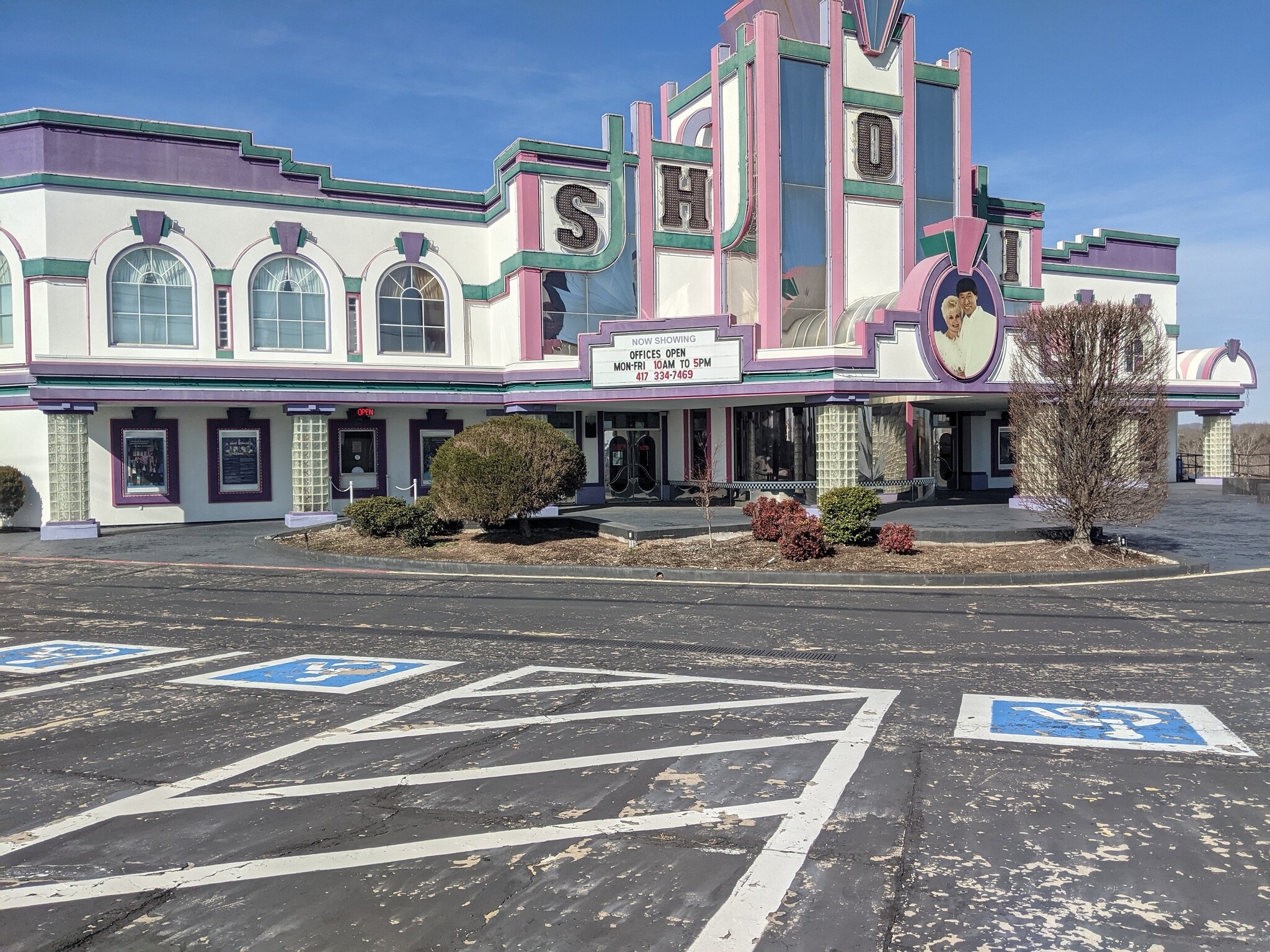 3260 Shepherd of the Hills Expy, Branson, MO for sale Primary Photo- Image 1 of 1