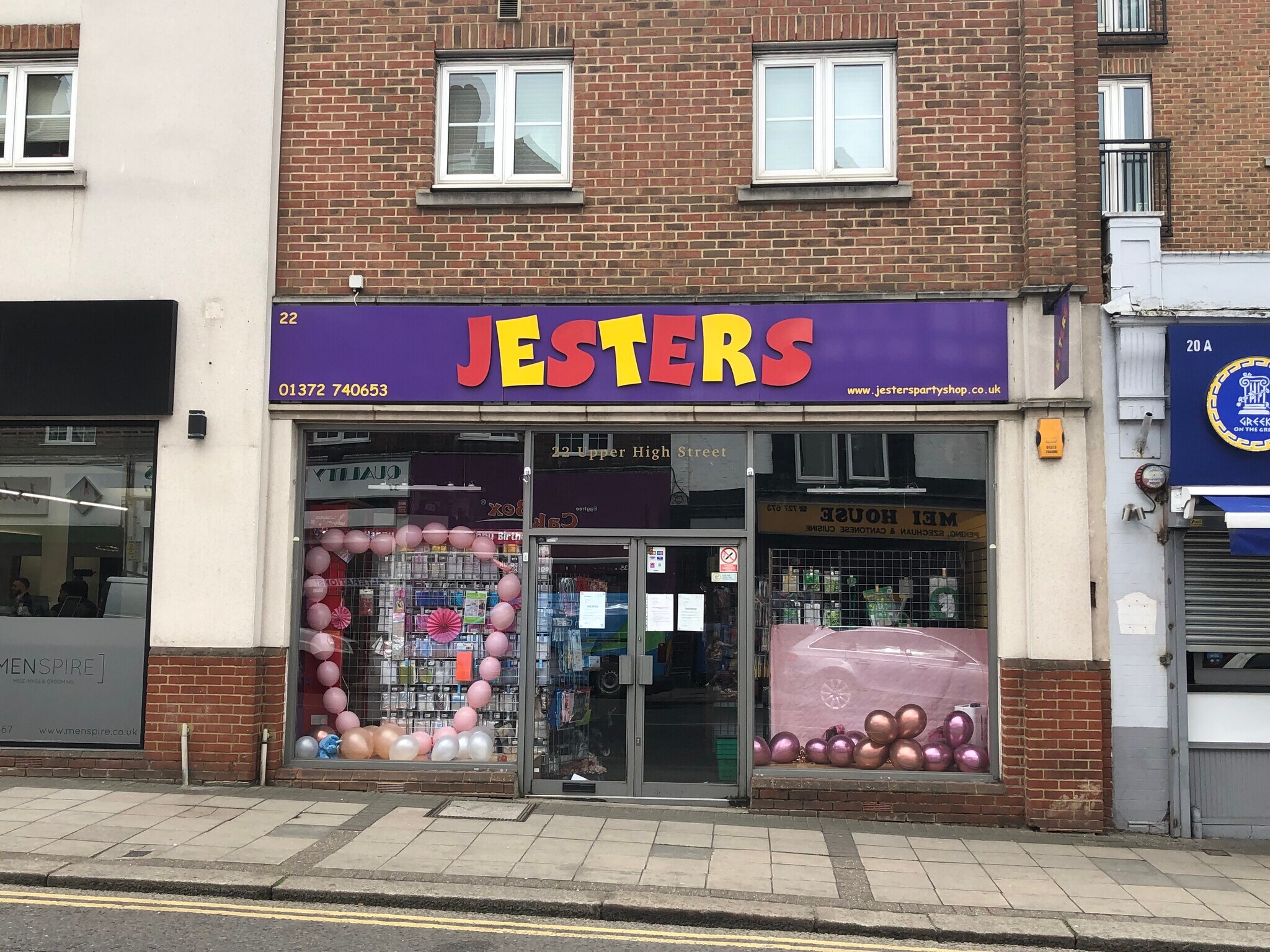 22 Upper High Street St, Epsom for sale Primary Photo- Image 1 of 1