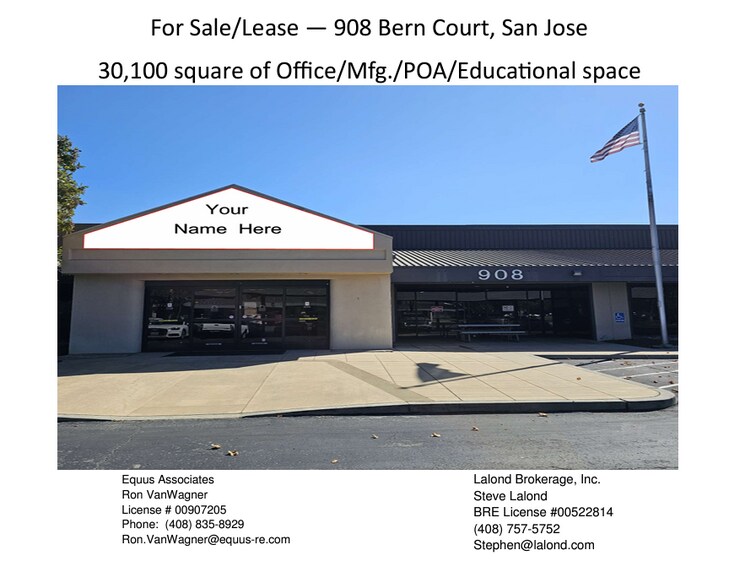 908 Bern Ct, San Jose, CA for sale - Building Photo - Image 3 of 3