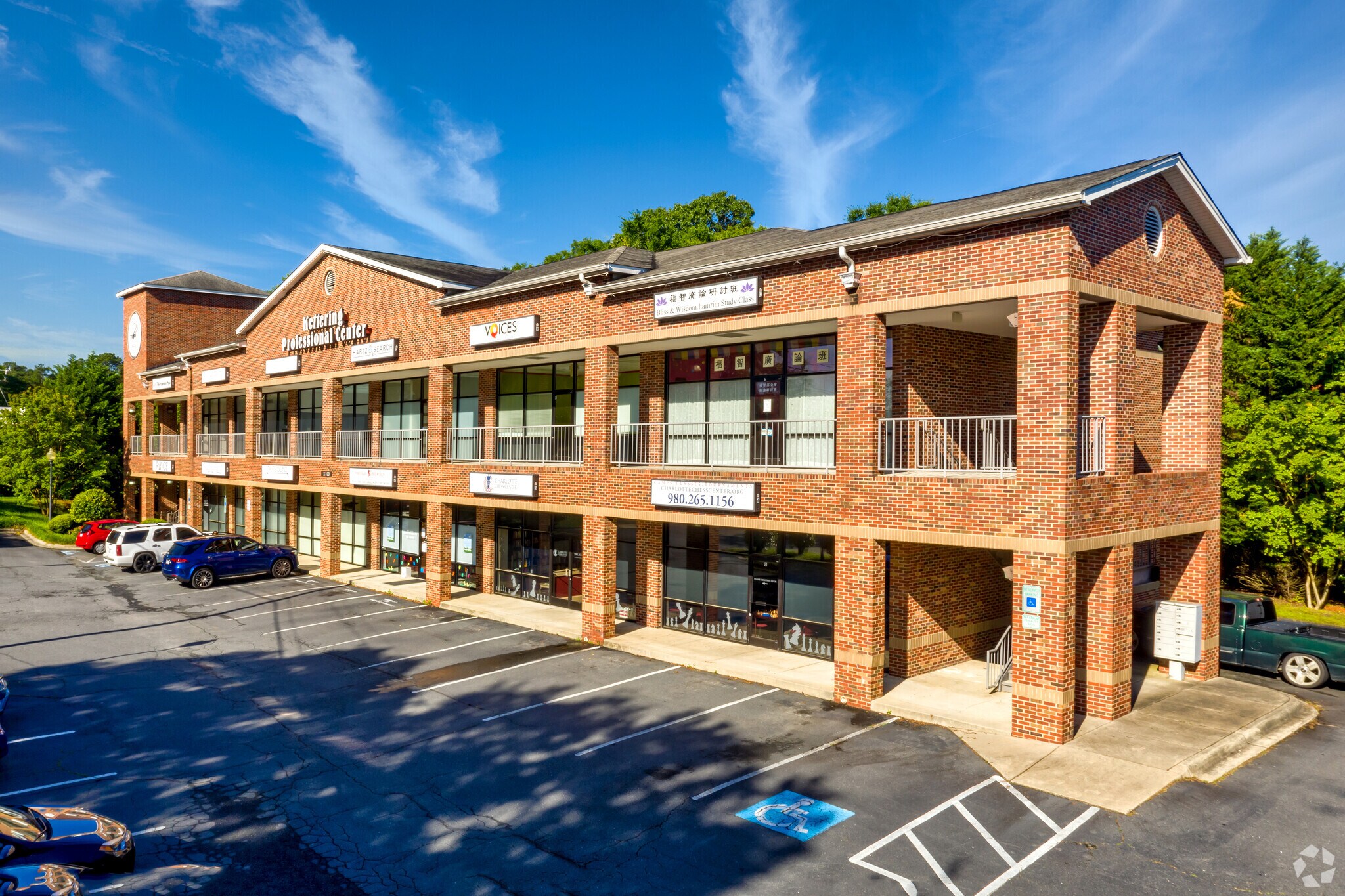10700 Kettering Dr, Charlotte, NC for lease Primary Photo- Image 1 of 14
