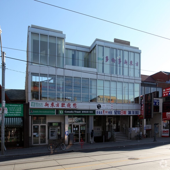411-417 Dundas St W, Toronto, ON for lease - Building Photo - Image 2 of 4