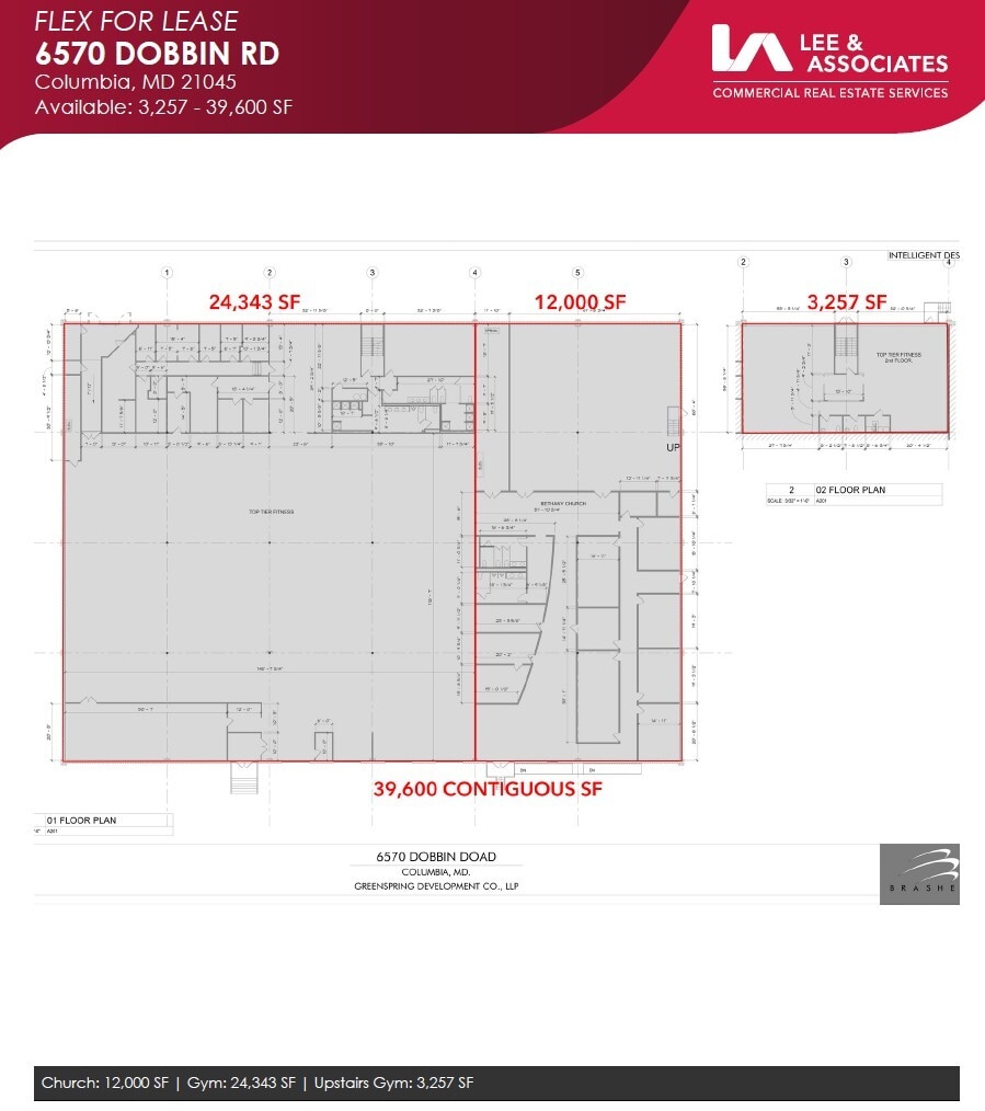 6570 Dobbin Rd, Columbia, MD for lease Floor Plan- Image 1 of 1