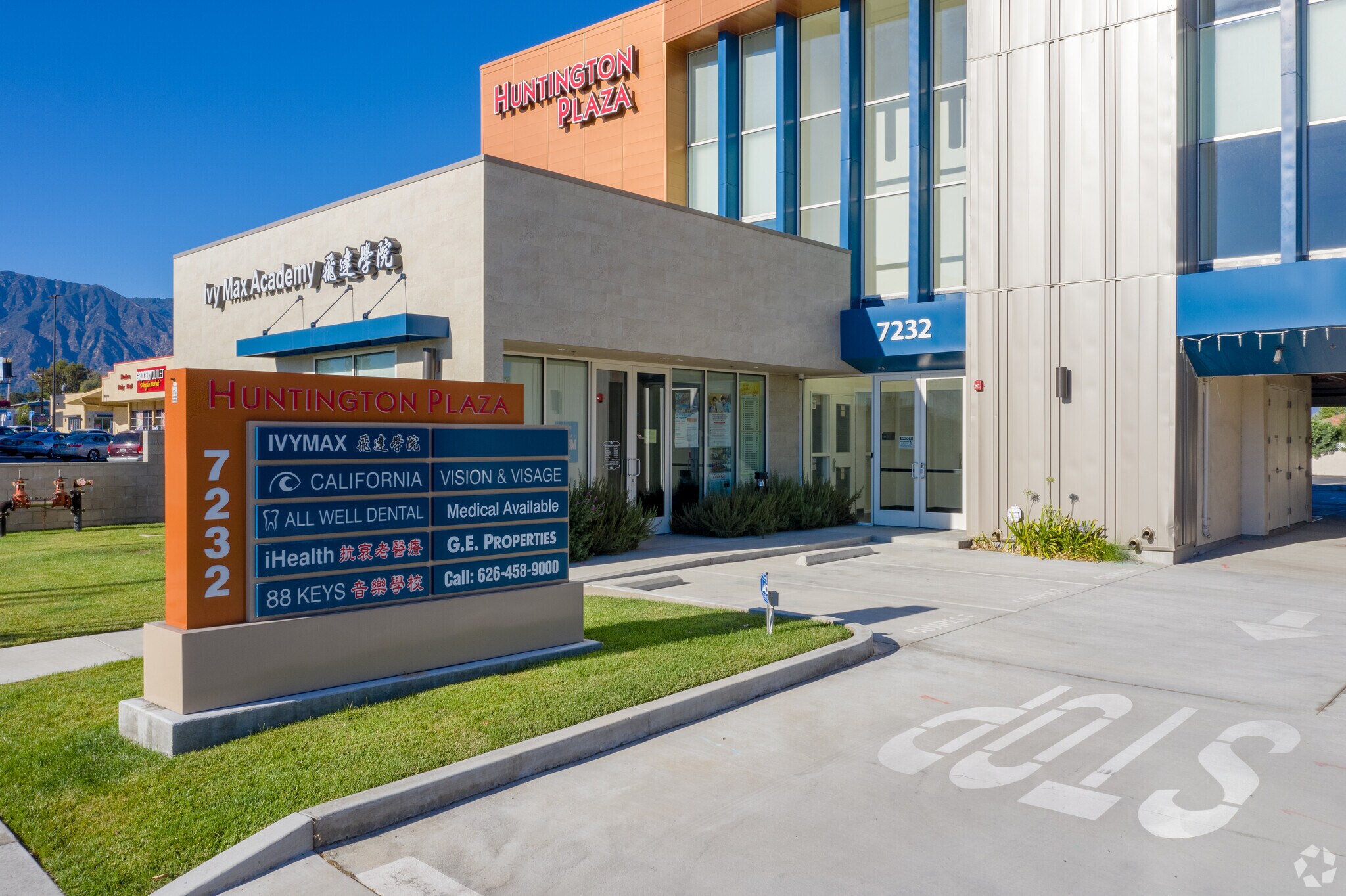 7232 Rosemead Blvd, San Gabriel, CA 91775 Huntington Plaza