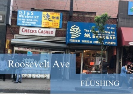 13503 Roosevelt Ave, Flushing, NY for sale - Primary Photo - Image 1 of 1
