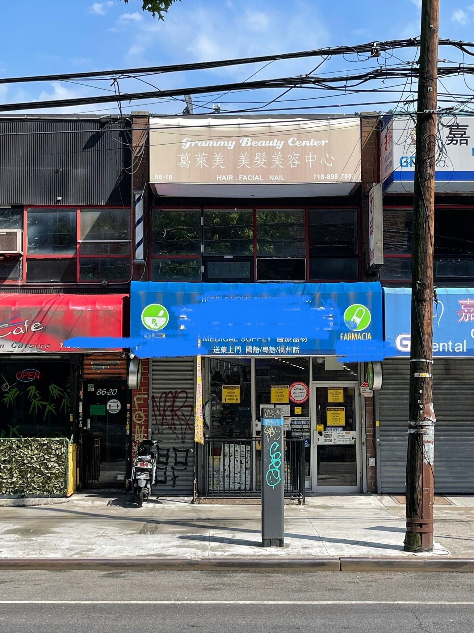 8618 Whitney Ave, Elmhurst, NY for sale Building Photo- Image 1 of 1