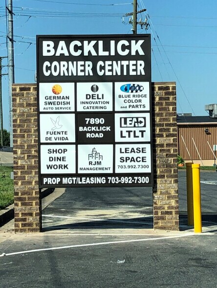 7890 Backlick Rd, Springfield, VA for lease - Building Photo - Image 3 of 3