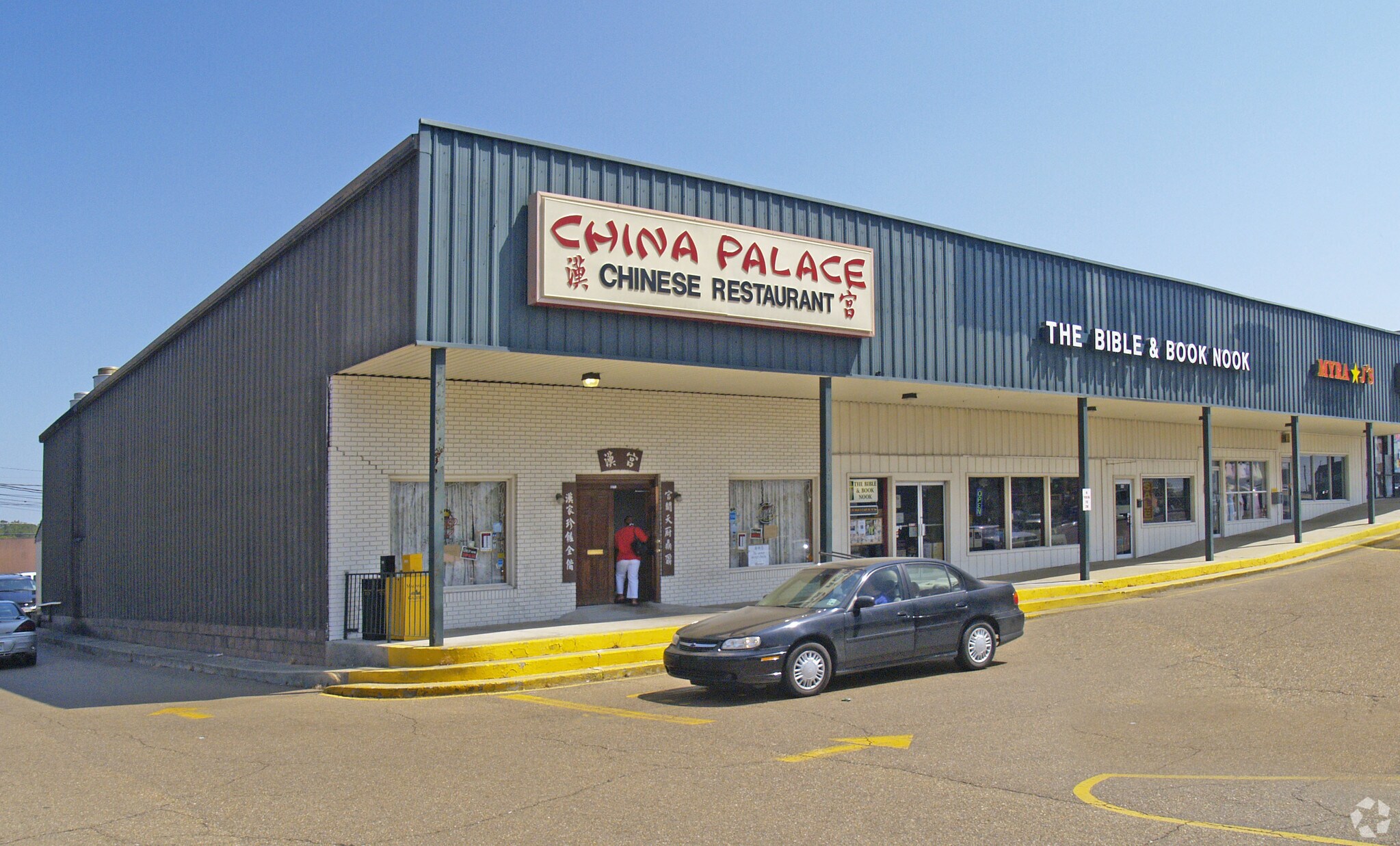 1404-1438 Delaware Ave, McComb, MS for sale Primary Photo- Image 1 of 1