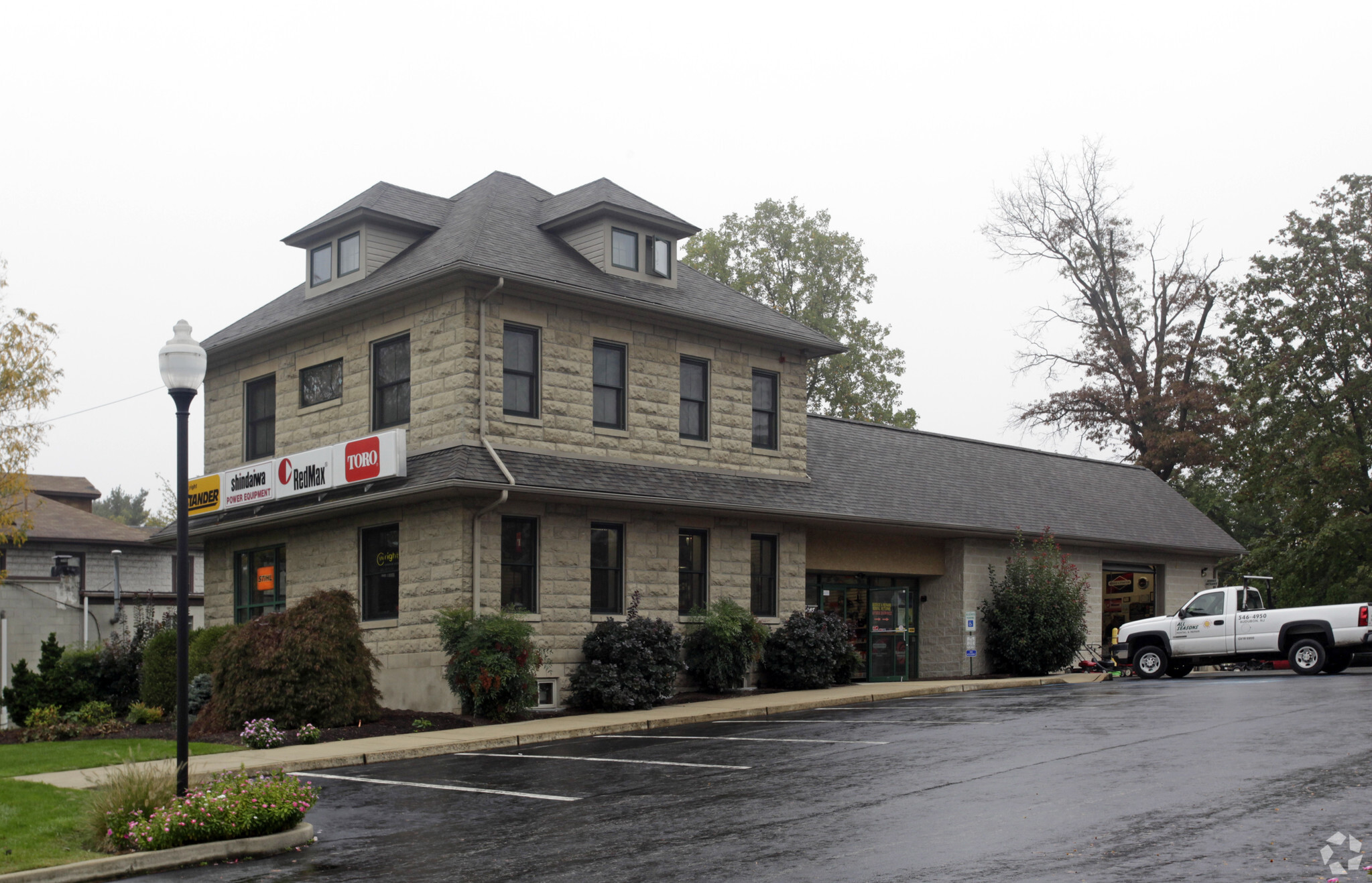 148 S White Horse Pike, Audubon, NJ for sale Primary Photo- Image 1 of 3