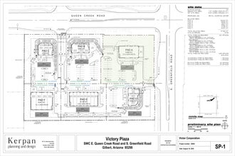 2343 E Queen Creek, Gilbert, AZ for lease Site Plan- Image 1 of 5