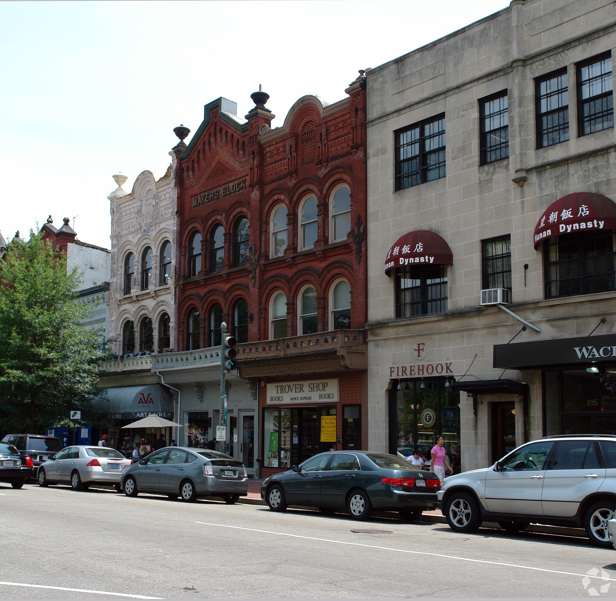 221 Pennsylvania Ave SE, Washington, DC for sale Building Photo- Image 1 of 1