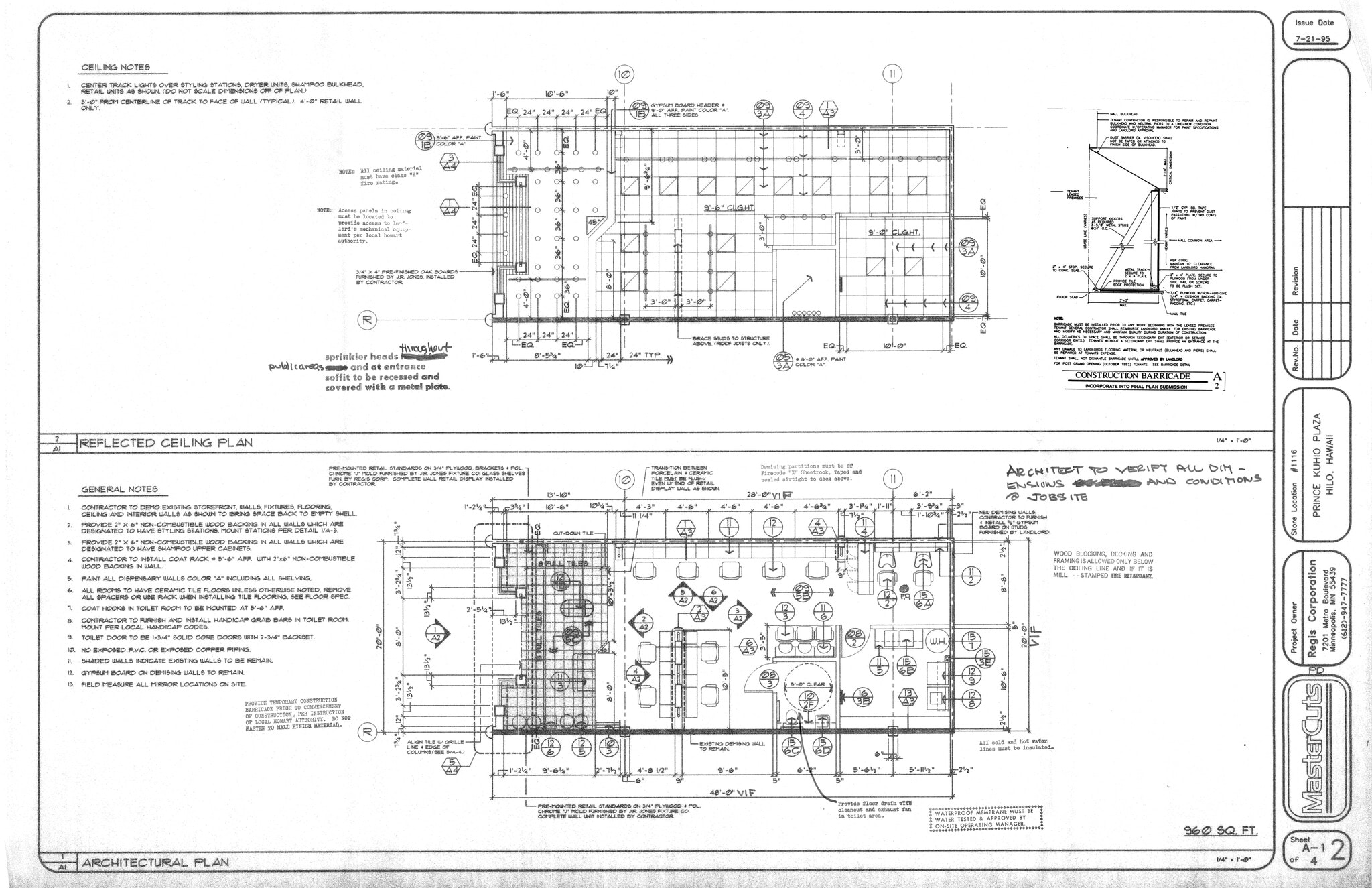 111 E Puainako St, Hilo, HI for lease Site Plan- Image 1 of 5