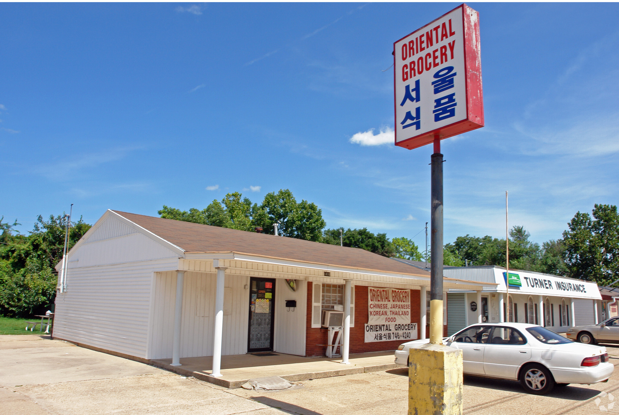 1416 Airline Dr, Bossier City, LA for sale Primary Photo- Image 1 of 1