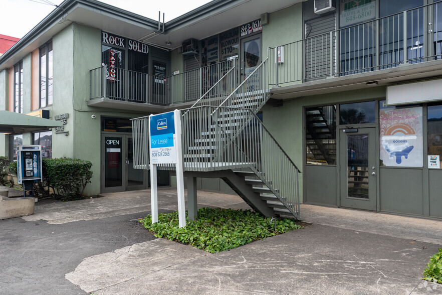 1425 Dillingham Blvd, Honolulu, HI for lease - Building Photo - Image 3 of 8