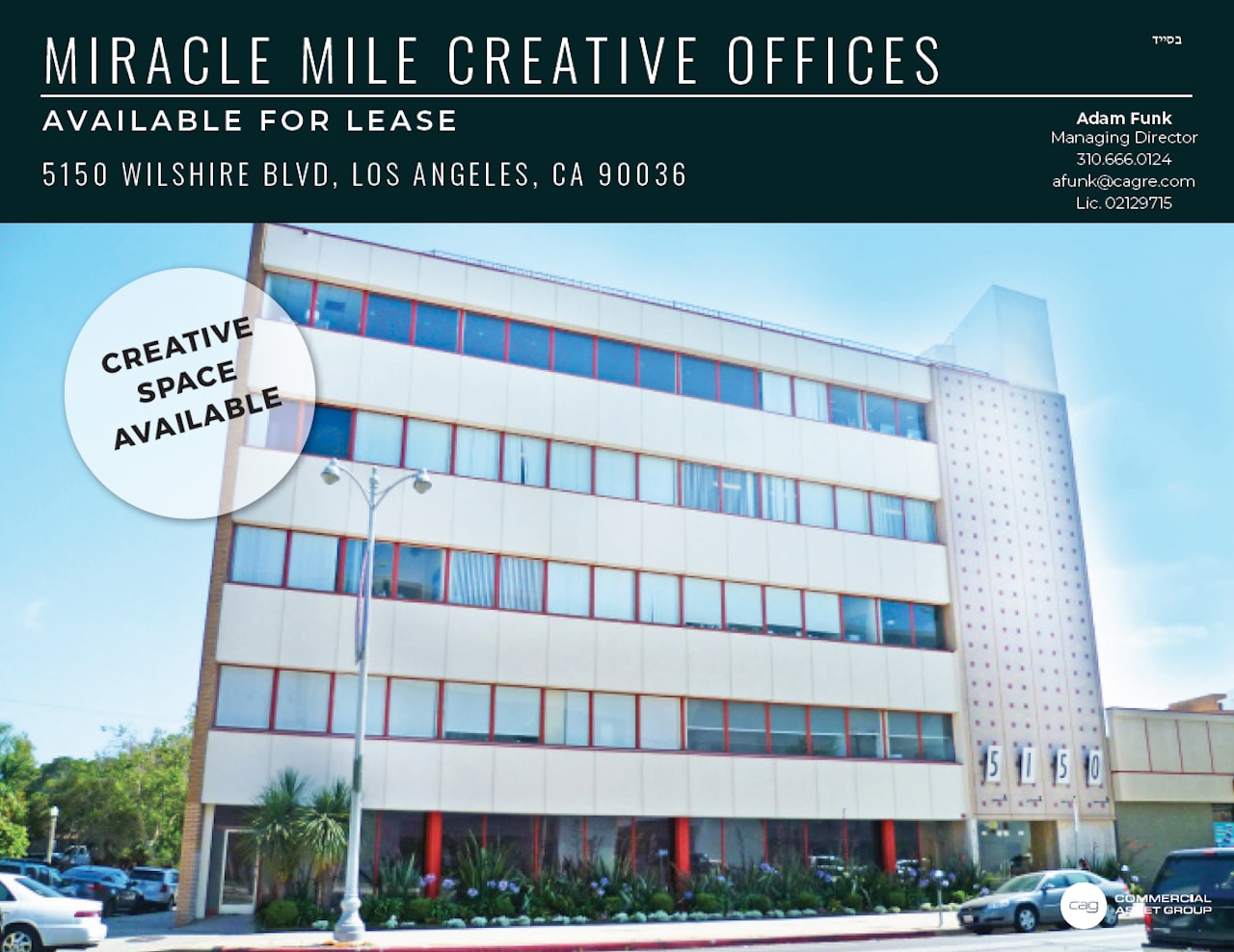 5150 Wilshire Blvd, Los Angeles, CA for lease Building Photo- Image 1 of 6