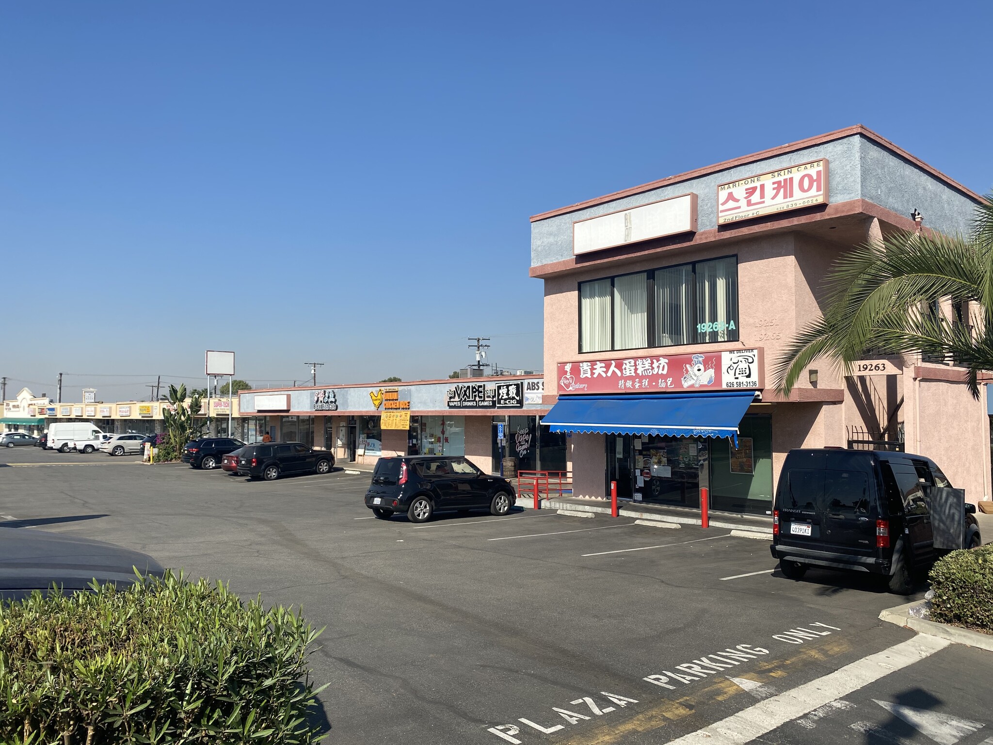 19223-19235 Colima Rd, Rowland Heights, CA for lease Building Photo- Image 1 of 7