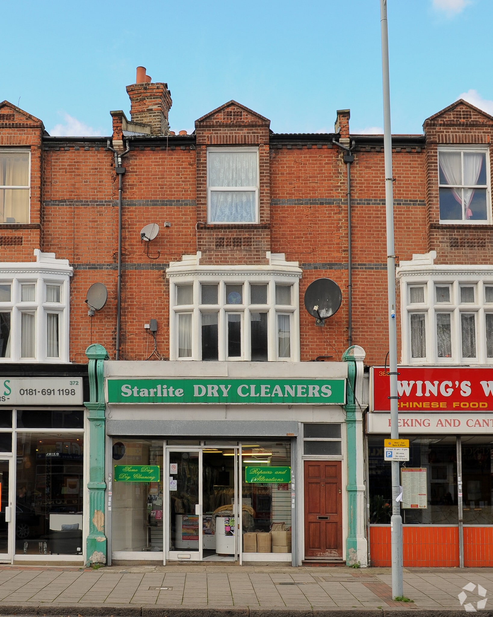 370 Brockley Rd, London for sale Primary Photo- Image 1 of 1