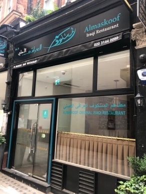 9 Knightsbridge Green, London for sale Primary Photo- Image 1 of 1