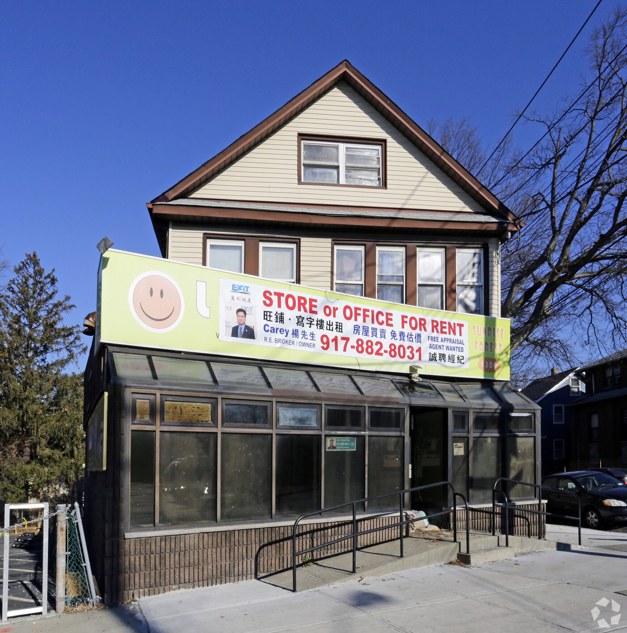 1309 Forest Ave, Staten Island, NY for sale Primary Photo- Image 1 of 1
