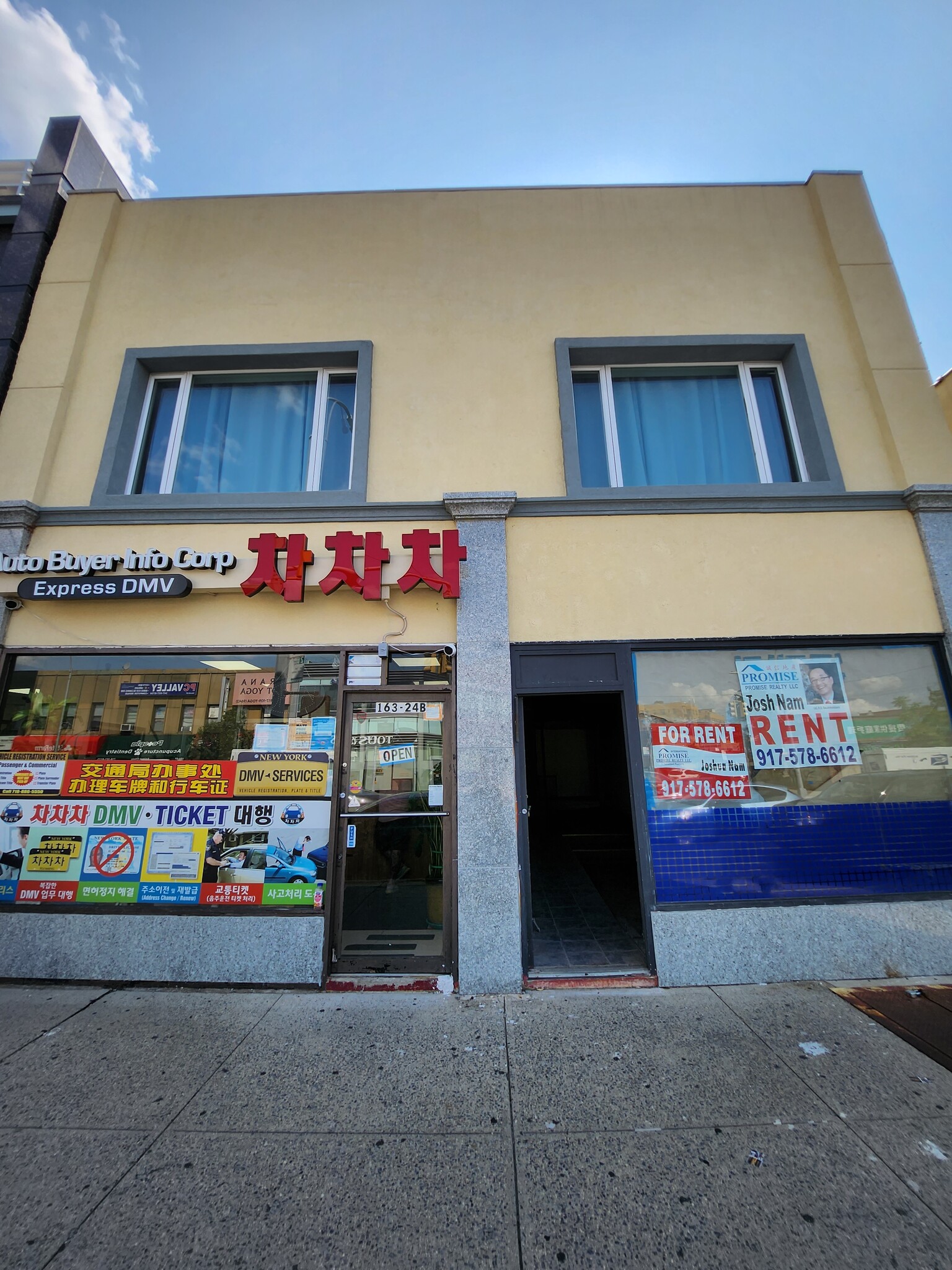 16324 Northern Blvd, Flushing, NY for sale Building Photo- Image 1 of 6