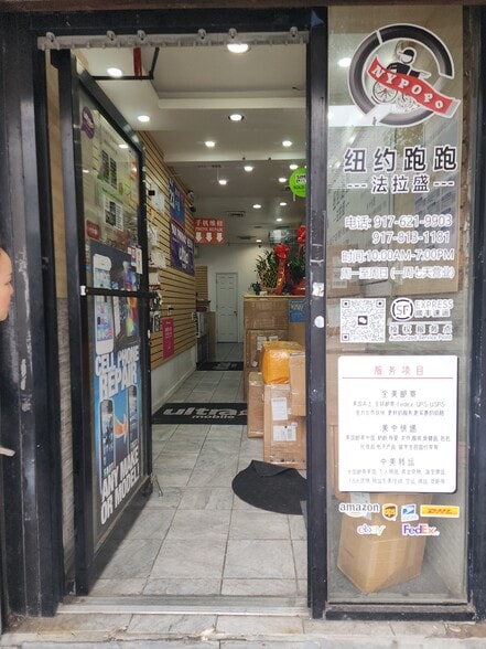 13540 39th Ave, Flushing, NY for sale - Building Photo - Image 2 of 8