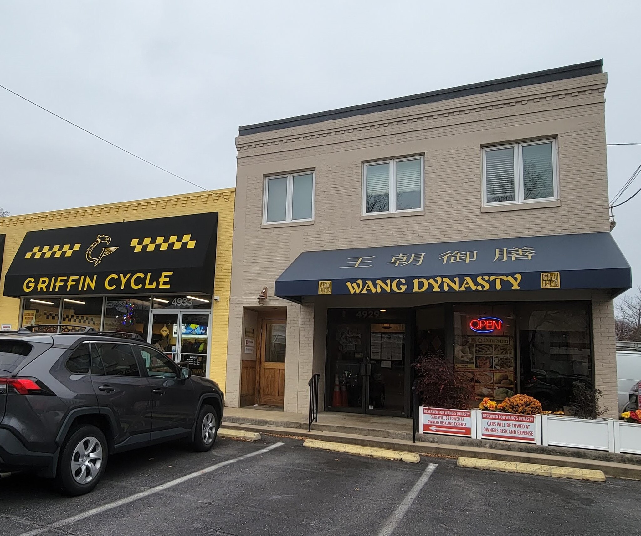 4929 Bethesda Ave, Bethesda, MD for lease Building Photo- Image 1 of 3