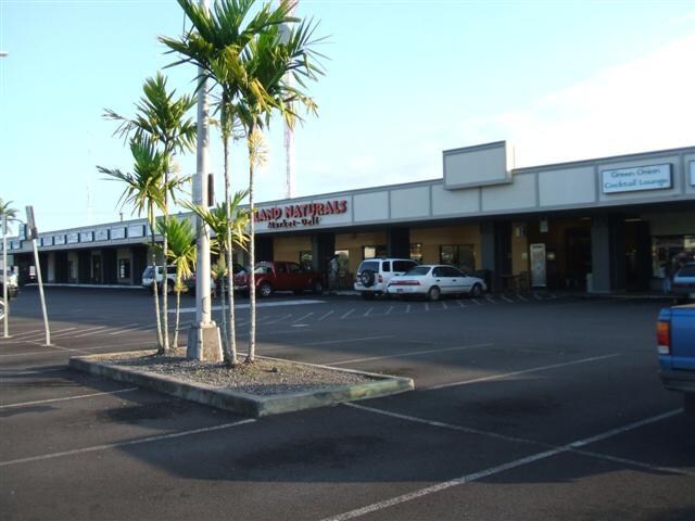 1221 Kilauea Ave, Hilo, HI for sale Building Photo- Image 1 of 1