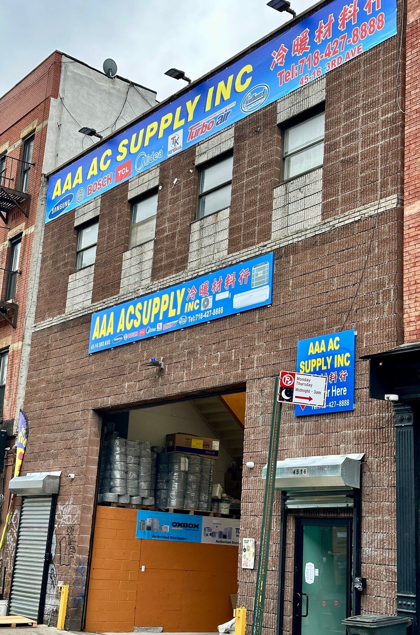 4516-4518 3rd Ave, Brooklyn, NY for lease Building Photo- Image 1 of 2