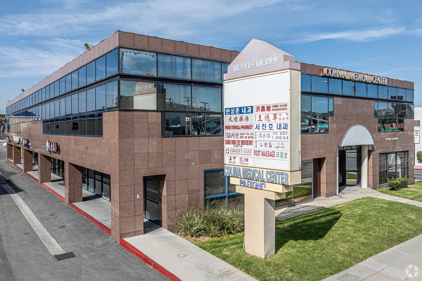 18391-18399 Colima Rd, Rowland Heights, CA 91748 | LoopNet