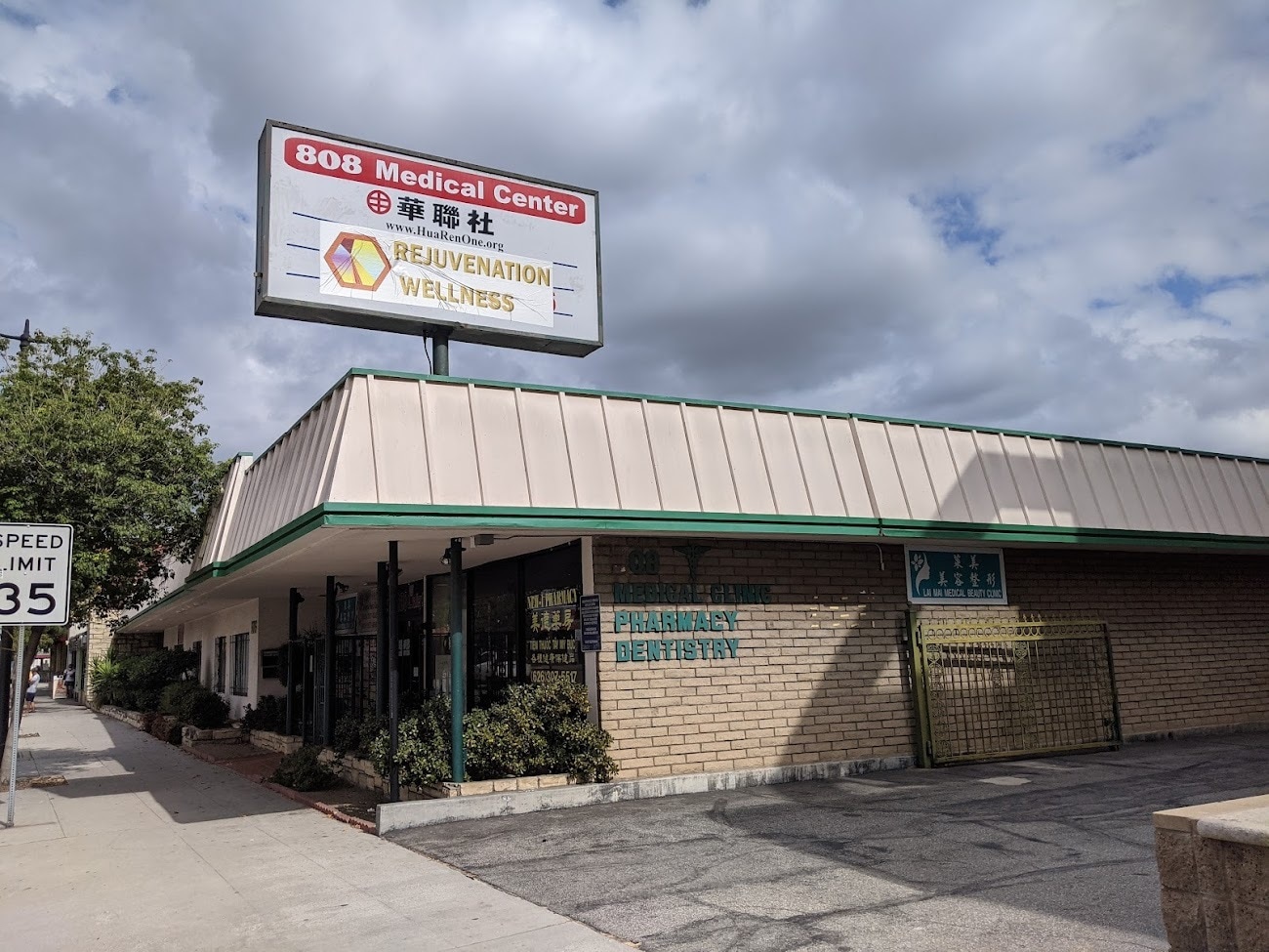 808-810 E Valley Blvd, San Gabriel, CA for sale Building Photo- Image 1 of 1