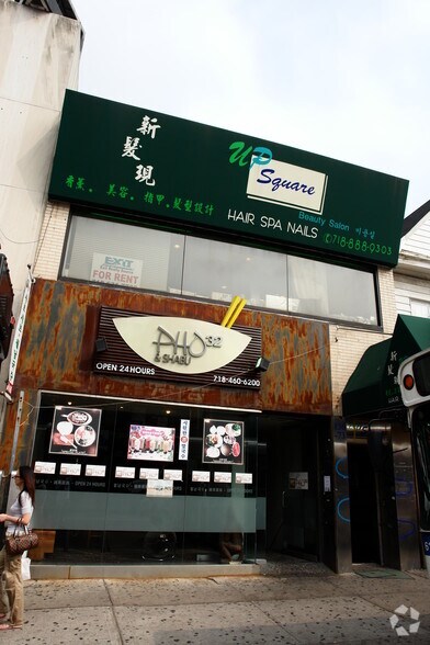 13673 Roosevelt Ave, Flushing, NY for sale - Primary Photo - Image 1 of 1