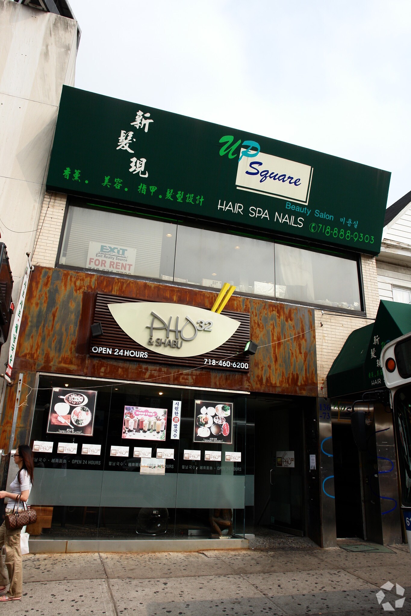 13673 Roosevelt Ave, Flushing, NY for sale Primary Photo- Image 1 of 1