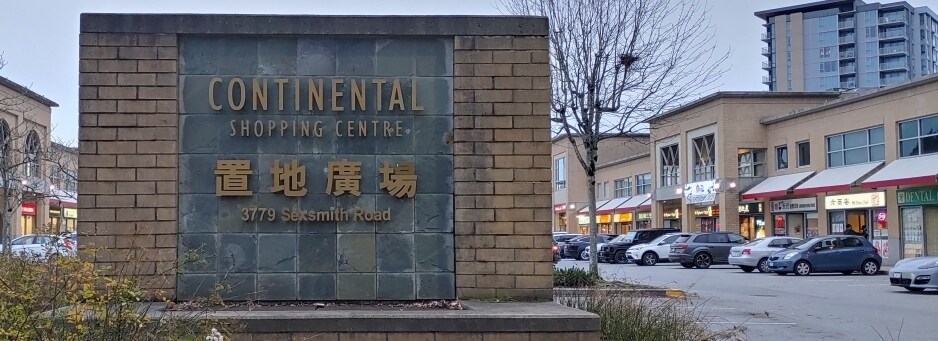 3779 Sexsmith Rd, Richmond, BC for sale - Building Photo - Image 3 of 14