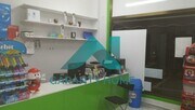 Espacio interior