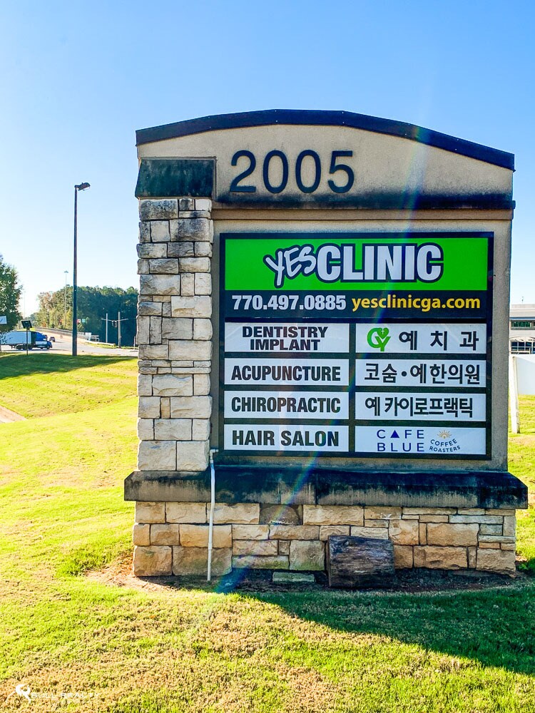 2005 Boggs Rd, Duluth, GA 30096 Park Plaza