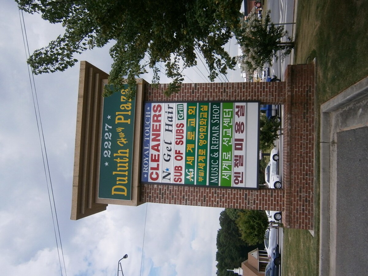 View Photo