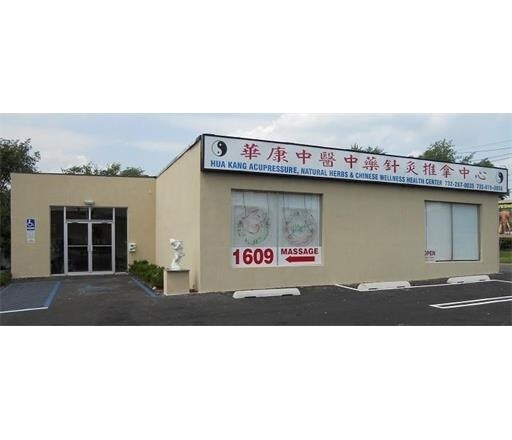 1609 Lincoln Highway, Edison, NJ for sale Building Photo- Image 1 of 1