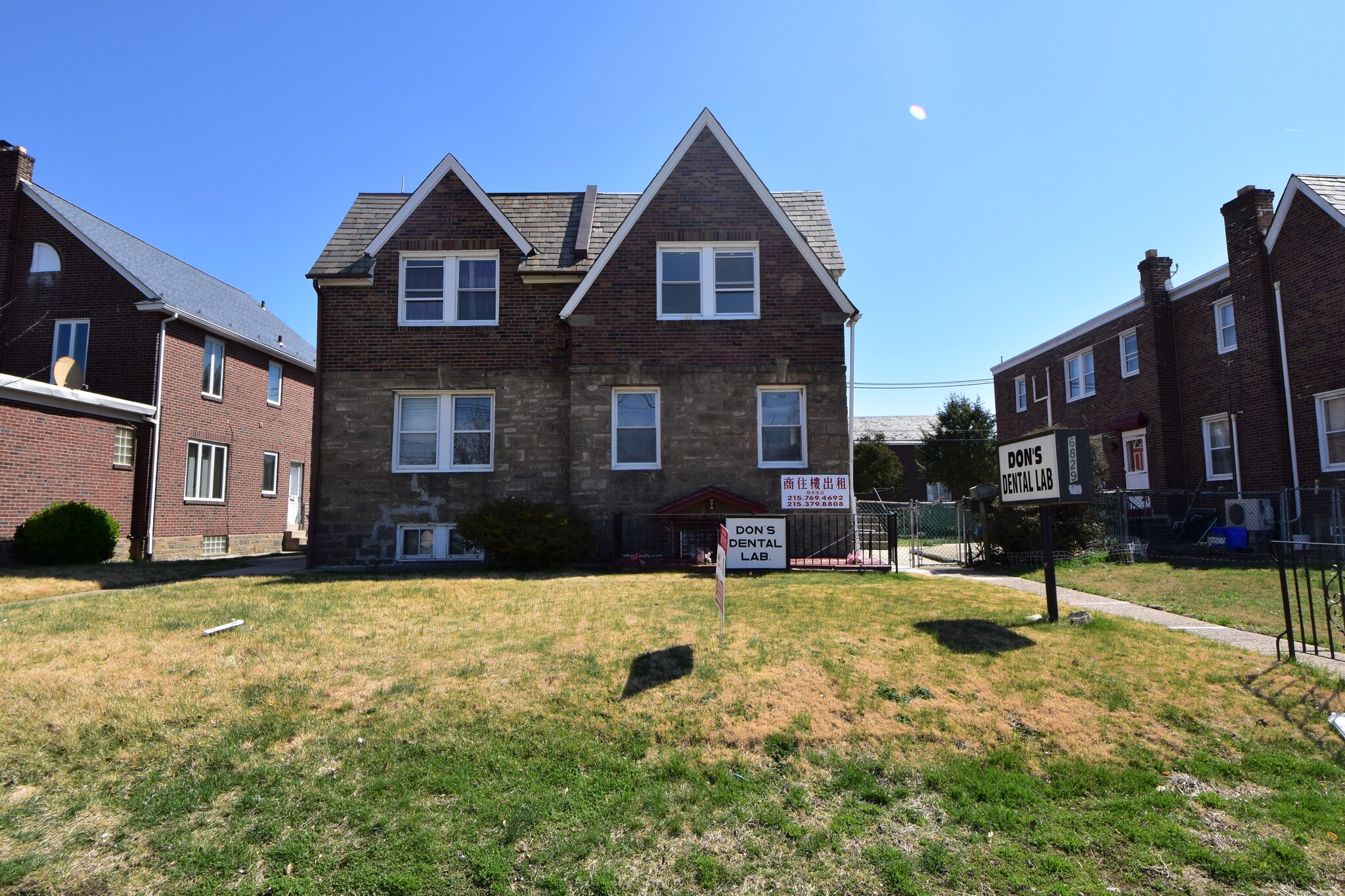 6829 Castor Ave, Philadelphia, PA for sale Building Photo- Image 1 of 1