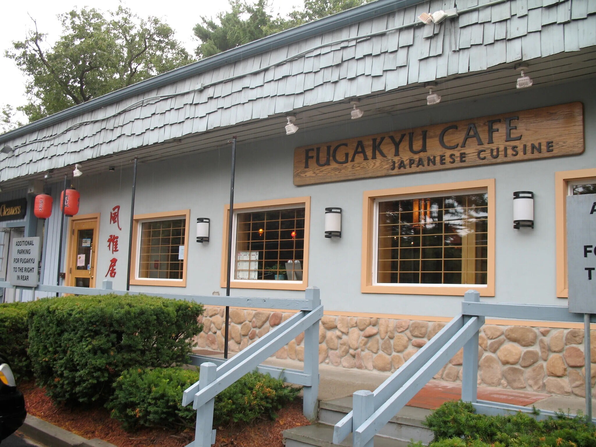 621 Boston Post Rd, Sudbury, MA for sale Building Photo- Image 1 of 1