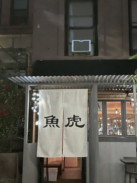 1075 Bergen St, Brooklyn, NY for lease - Building Photo - Image 3 of 15