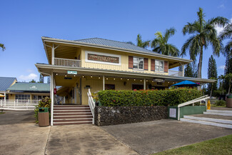 More details for 5-4280 Kuhio Hwy, Princeville, HI - Retail for Lease