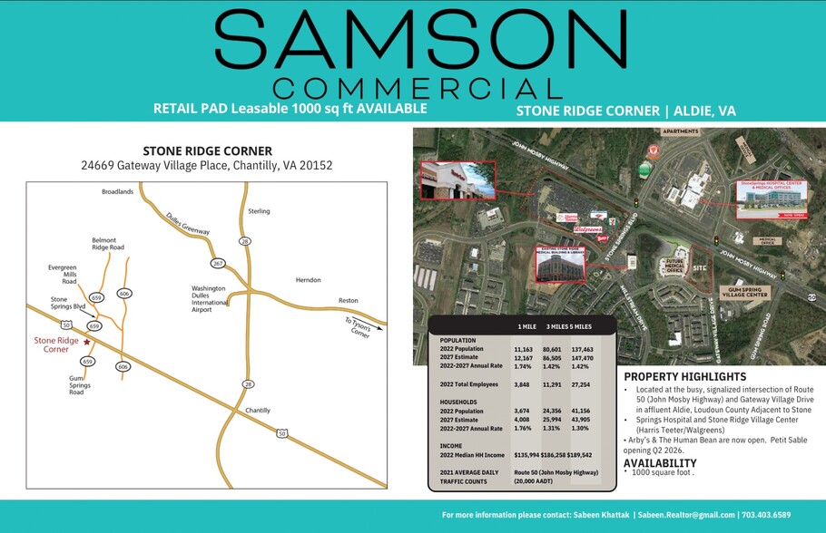 24669 Gateway Village Pl, Chantilly, VA for lease - Building Photo - Image 1 of 2