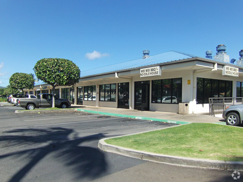 220 Imi Kala St, Wailuku, HI for lease - Building Photo - Image 2 of 5